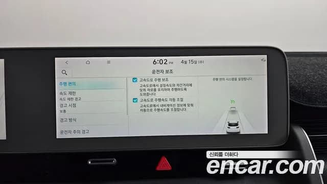 2022 Hyundai Ioniq 5 Long range Sold VIN KMHKL81AFNU047516 – exterior detail 2022 Hyundai Ioniq 5 Long range Sold VIN KMHKL81AFNU047516 – exterior detail