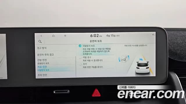 2022 Hyundai Ioniq 5 Long range Sold VIN KMHKL81AFNU047516 – odometer reading 2022 Hyundai Ioniq 5 Long range Sold VIN KMHKL81AFNU047516 – odometer reading