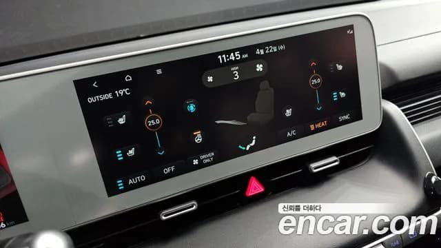 2023 Hyundai Ioniq 5 Long range Sold VIN KMHKL81EFPU127414 – rear exterior 2023 Hyundai Ioniq 5 Long range Sold VIN KMHKL81EFPU127414 – rear exterior