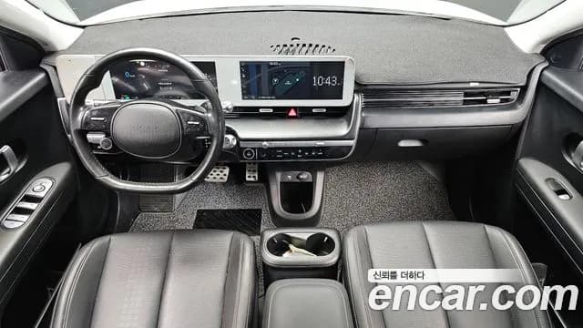 2023 Hyundai Ioniq 5 Long range Sold VIN KMHKL81EFPU156741 – undercarriage 2023 Hyundai Ioniq 5 Long range Sold VIN KMHKL81EFPU156741 – undercarriage