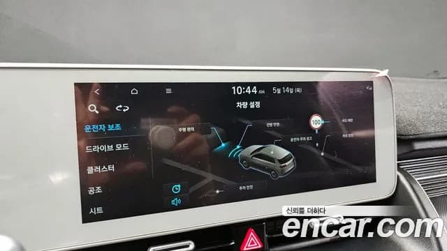 2023 Hyundai Ioniq 5 Long range Sold VIN KMHKL81EFPU156741 – trunk area 2023 Hyundai Ioniq 5 Long range Sold VIN KMHKL81EFPU156741 – trunk area