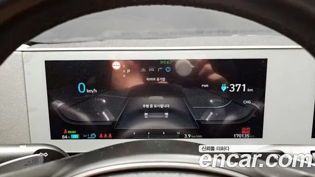 2023 Hyundai Ioniq 5 Long range Sold VIN KMHKL81EFPU156741 – photo 26 2023 Hyundai Ioniq 5 Long range Sold VIN KMHKL81EFPU156741 – photo 26
