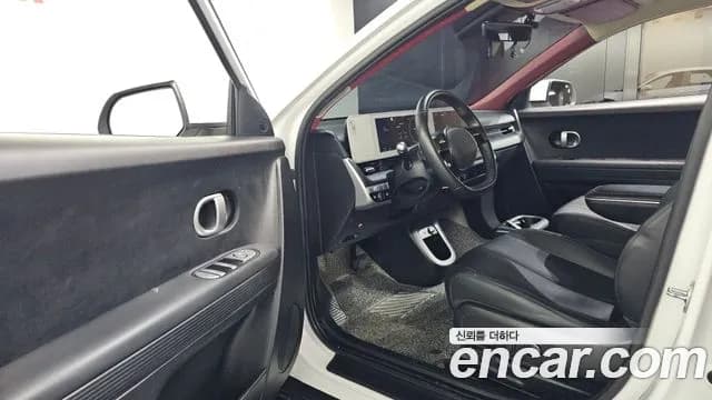 2023 Hyundai Ioniq 5 Long range Sold VIN KMHKL81EFPU192032 – engine bay 2023 Hyundai Ioniq 5 Long range Sold VIN KMHKL81EFPU192032 – engine bay