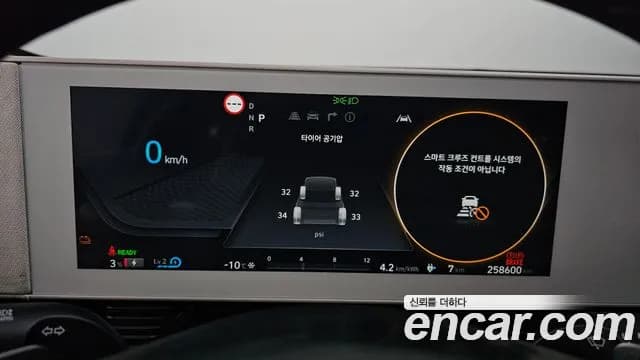 2023 Hyundai Ioniq 5 Long range Sold VIN KMHKL81EFPU192032 – photo 11 2023 Hyundai Ioniq 5 Long range Sold VIN KMHKL81EFPU192032 – photo 11