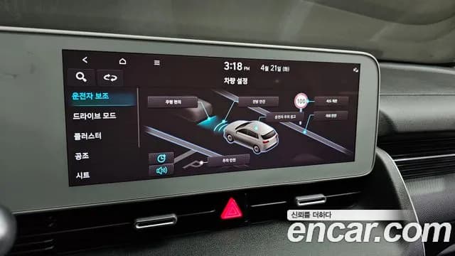 2023 Hyundai Ioniq 5 Long range Sold VIN KMHKL81EFPU209788 – undercarriage 2023 Hyundai Ioniq 5 Long range Sold VIN KMHKL81EFPU209788 – undercarriage