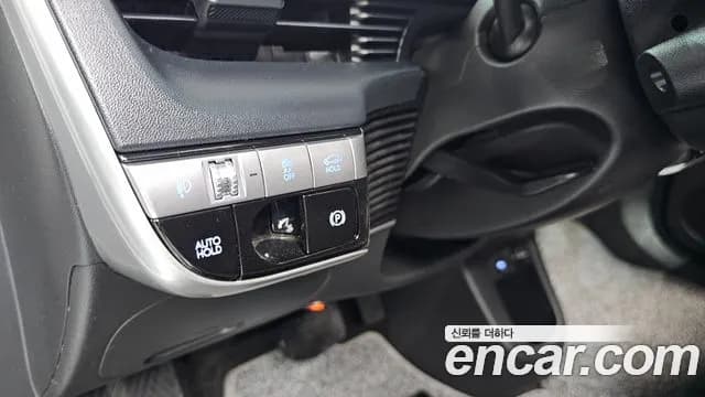 2023 Hyundai Ioniq 5 Long Range AWD Sold VIN KMHKL81FPPU199177 – trunk area 2023 Hyundai Ioniq 5 Long Range AWD Sold VIN KMHKL81FPPU199177 – trunk area