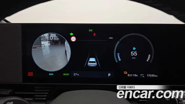 2024 Hyundai Ioniq 5 N Sold VIN KMHKN818PRU000249 – trunk area 2024 Hyundai Ioniq 5 N Sold VIN KMHKN818PRU000249 – trunk area