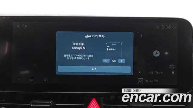 2024 Hyundai Ioniq 5 N Sold VIN KMHKN818PRU000249 – odometer reading 2024 Hyundai Ioniq 5 N Sold VIN KMHKN818PRU000249 – odometer reading