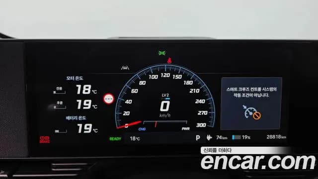 2024 Hyundai Ioniq 5 N Sold VIN KMHKN818PRU004724 – trunk area 2024 Hyundai Ioniq 5 N Sold VIN KMHKN818PRU004724 – trunk area