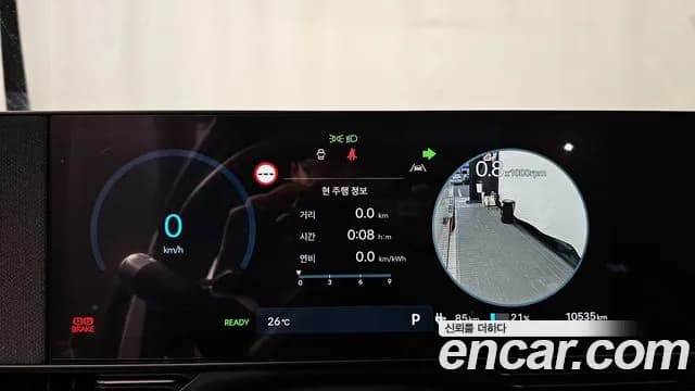 2024 Hyundai Ioniq 5 N Sold VIN KMHKN818PRU005875 – front exterior 2024 Hyundai Ioniq 5 N Sold VIN KMHKN818PRU005875 – front exterior