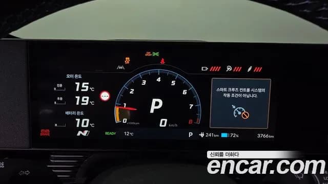 2025 Hyundai Ioniq 5 N Sold VIN KMHKN818PSU008536 – photo 16 2025 Hyundai Ioniq 5 N Sold VIN KMHKN818PSU008536 – photo 16
