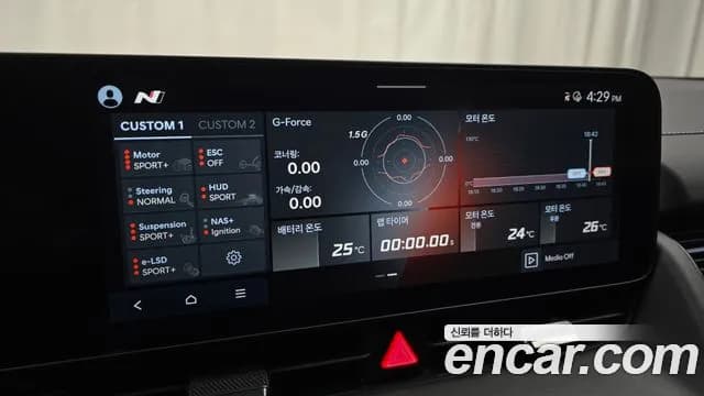 2025 Hyundai Ioniq 5 N Sold VIN KMHKN818PSU008538 – photo 11 2025 Hyundai Ioniq 5 N Sold VIN KMHKN818PSU008538 – photo 11