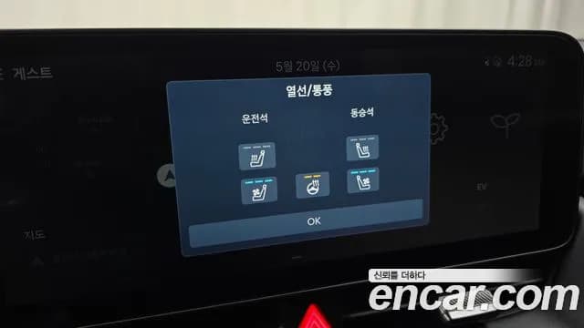 2025 Hyundai Ioniq 5 N Sold VIN KMHKN818PSU008538 – photo 22 2025 Hyundai Ioniq 5 N Sold VIN KMHKN818PSU008538 – photo 22