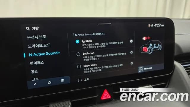 2025 Hyundai Ioniq 5 N Sold VIN KMHKN818PSU008538 – photo 35 2025 Hyundai Ioniq 5 N Sold VIN KMHKN818PSU008538 – photo 35