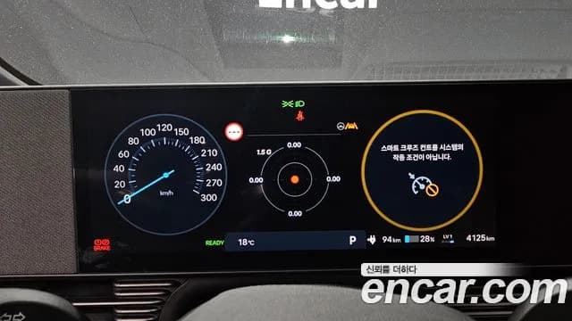 2025 Hyundai Ioniq 5 N Sold VIN KMHKN818PSU008539 – engine bay 2025 Hyundai Ioniq 5 N Sold VIN KMHKN818PSU008539 – engine bay
