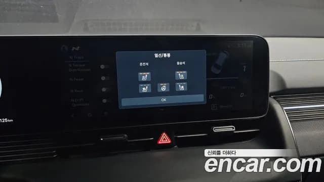 2025 Hyundai Ioniq 5 N Sold VIN KMHKN818PSU008539 – trunk area 2025 Hyundai Ioniq 5 N Sold VIN KMHKN818PSU008539 – trunk area
