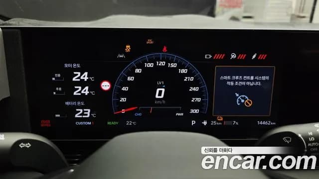 2025 Hyundai Ioniq 5 N Sold VIN KMHKN818PSU008778 – photo 13 2025 Hyundai Ioniq 5 N Sold VIN KMHKN818PSU008778 – photo 13
