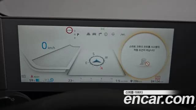 2022 Hyundai Ioniq 5 Long range Sold VIN KMHKN81AFNU003795 – photo 30 2022 Hyundai Ioniq 5 Long range Sold VIN KMHKN81AFNU003795 – photo 30