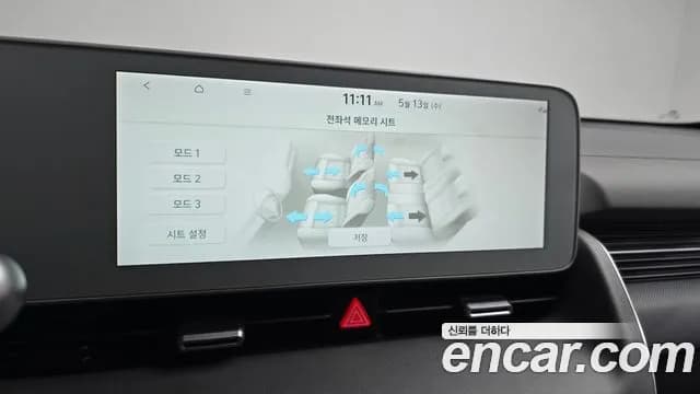 2022 Hyundai Ioniq 5 Long range Sold VIN KMHKN81AFNU003795 – photo 33 2022 Hyundai Ioniq 5 Long range Sold VIN KMHKN81AFNU003795 – photo 33