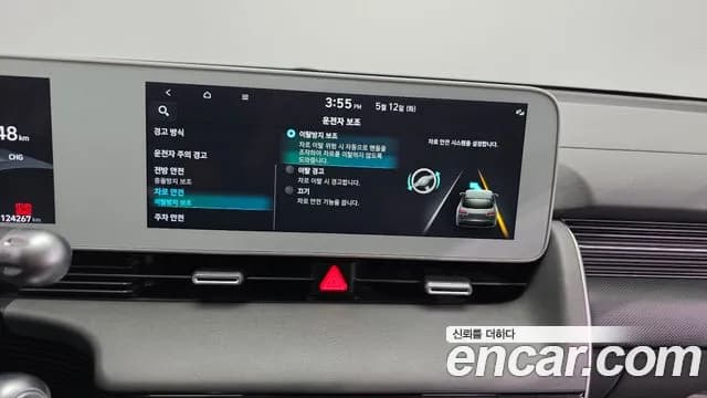2022 Hyundai Ioniq 5 Long range Sold VIN KMHKN81AFNU008741 – photo 11 2022 Hyundai Ioniq 5 Long range Sold VIN KMHKN81AFNU008741 – photo 11