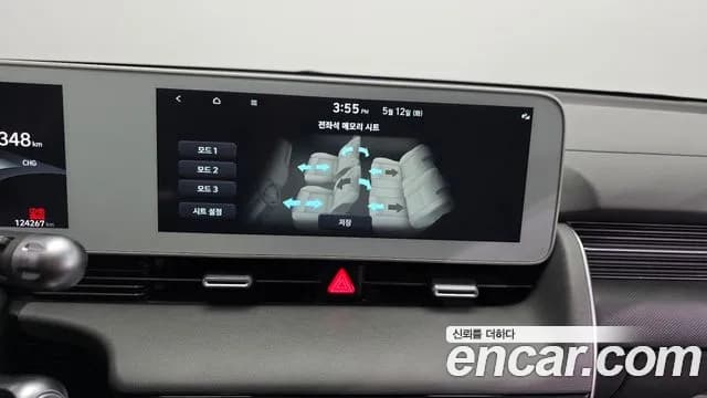 2022 Hyundai Ioniq 5 Long range Sold VIN KMHKN81AFNU008741 – photo 25 2022 Hyundai Ioniq 5 Long range Sold VIN KMHKN81AFNU008741 – photo 25