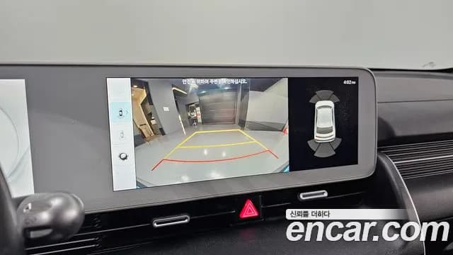 2022 Hyundai Ioniq 5 Long range Sold VIN KMHKN81AFNU009174 – rear exterior 2022 Hyundai Ioniq 5 Long range Sold VIN KMHKN81AFNU009174 – rear exterior