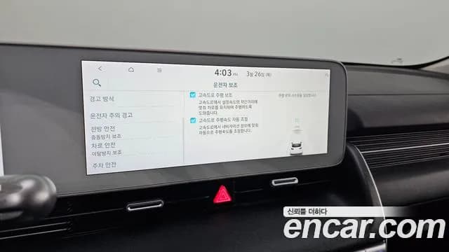 2022 Hyundai Ioniq 5 Long range Sold VIN KMHKN81AFNU009174 – photo 18 2022 Hyundai Ioniq 5 Long range Sold VIN KMHKN81AFNU009174 – photo 18
