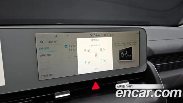 2022 Hyundai Ioniq 5 Long range Sold VIN KMHKN81AFNU011723 – photo 16 2022 Hyundai Ioniq 5 Long range Sold VIN KMHKN81AFNU011723 – photo 16