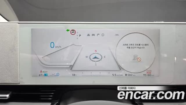 2022 Hyundai Ioniq 5 Long range Sold VIN KMHKN81AFNU019985 – odometer reading 2022 Hyundai Ioniq 5 Long range Sold VIN KMHKN81AFNU019985 – odometer reading