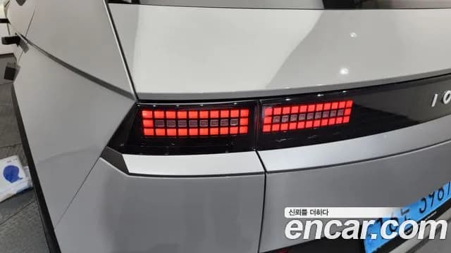 2022 Hyundai Ioniq 5 Long range Sold VIN KMHKN81AFNU025035 – undercarriage 2022 Hyundai Ioniq 5 Long range Sold VIN KMHKN81AFNU025035 – undercarriage
