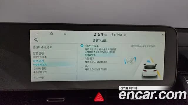 2022 Hyundai Ioniq 5 Long range Sold VIN KMHKN81AFNU025035 – photo 26 2022 Hyundai Ioniq 5 Long range Sold VIN KMHKN81AFNU025035 – photo 26