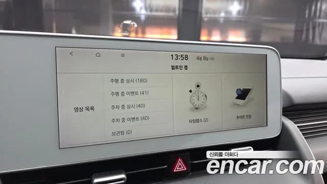 2022 Hyundai Ioniq 5 Long range Sold VIN KMHKN81AFNU030380 – exterior detail 2022 Hyundai Ioniq 5 Long range Sold VIN KMHKN81AFNU030380 – exterior detail