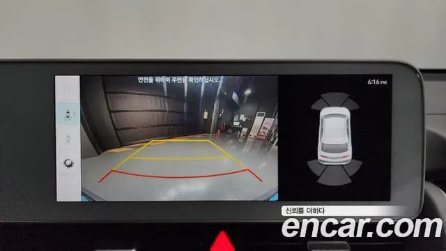 2022 Hyundai Ioniq 5 Long range Sold VIN KMHKN81AFNU031460 – dashboard 2022 Hyundai Ioniq 5 Long range Sold VIN KMHKN81AFNU031460 – dashboard