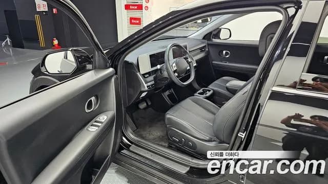 2022 Hyundai Ioniq 5 Long range Sold VIN KMHKN81AFNU043019 – undercarriage 2022 Hyundai Ioniq 5 Long range Sold VIN KMHKN81AFNU043019 – undercarriage