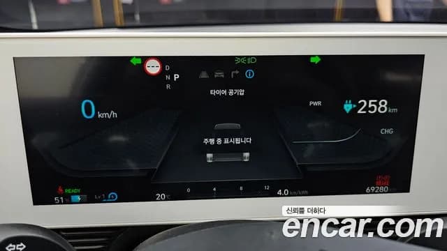 2022 Hyundai Ioniq 5 Long range Sold VIN KMHKN81AFNU043019 – photo 17 2022 Hyundai Ioniq 5 Long range Sold VIN KMHKN81AFNU043019 – photo 17