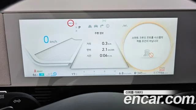 2022 Hyundai Ioniq 5 Long range Sold VIN KMHKN81AFNU048685 – odometer reading 2022 Hyundai Ioniq 5 Long range Sold VIN KMHKN81AFNU048685 – odometer reading