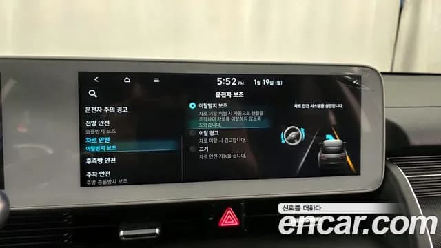 2022 Hyundai Ioniq 5 Long range Sold VIN KMHKN81AFNU051000 – interior seats 2022 Hyundai Ioniq 5 Long range Sold VIN KMHKN81AFNU051000 – interior seats