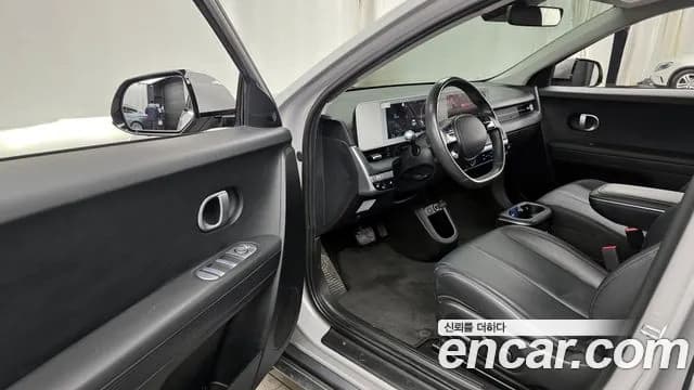 2022 Hyundai Ioniq 5 Long range Sold VIN KMHKN81AFNU051000 – engine bay 2022 Hyundai Ioniq 5 Long range Sold VIN KMHKN81AFNU051000 – engine bay
