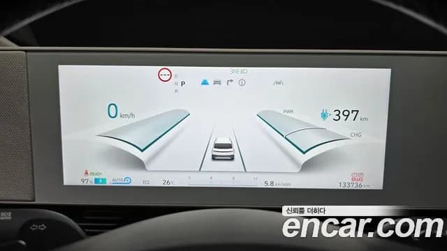 2022 Hyundai Ioniq 5 Long range Sold VIN KMHKN81AFNU065333 – exterior detail 2022 Hyundai Ioniq 5 Long range Sold VIN KMHKN81AFNU065333 – exterior detail