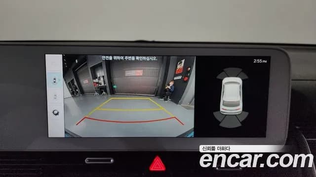 2022 Hyundai Ioniq 5 Long range Sold VIN KMHKN81AFNU067082 – rear exterior 2022 Hyundai Ioniq 5 Long range Sold VIN KMHKN81AFNU067082 – rear exterior