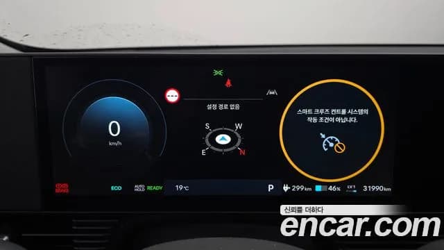 2025 Hyundai The New Ioniq 5 Long Range Sold VIN KMHKN81AFSU300529 – photo 26 2025 Hyundai The New Ioniq 5 Long Range Sold VIN KMHKN81AFSU300529 – photo 26