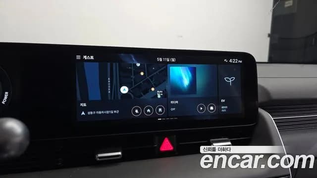 2025 Hyundai The New Ioniq 5 Long Range Sold VIN KMHKN81AFSU300529 – photo 33 2025 Hyundai The New Ioniq 5 Long Range Sold VIN KMHKN81AFSU300529 – photo 33