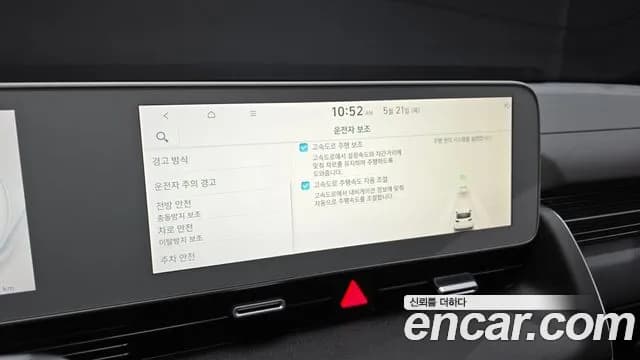 2024 Hyundai Ioniq 5 Standard Sold VIN KMHKN81BFRU267529 – photo 15 2024 Hyundai Ioniq 5 Standard Sold VIN KMHKN81BFRU267529 – photo 15