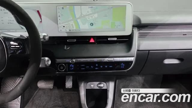 2022 Hyundai Ioniq 5 Long Range AWD Sold VIN KMHKN81CPNU022617 – engine bay 2022 Hyundai Ioniq 5 Long Range AWD Sold VIN KMHKN81CPNU022617 – engine bay
