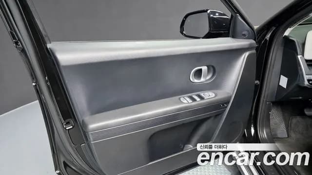 2022 Hyundai Ioniq 5 Long Range AWD Sold VIN KMHKN81CPNU022617 – trunk area 2022 Hyundai Ioniq 5 Long Range AWD Sold VIN KMHKN81CPNU022617 – trunk area
