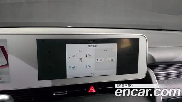 2022 Hyundai Ioniq 5 Long Range AWD Sold VIN KMHKN81CPNU022617 – photo 19 2022 Hyundai Ioniq 5 Long Range AWD Sold VIN KMHKN81CPNU022617 – photo 19