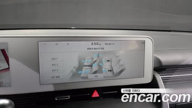 2022 Hyundai Ioniq 5 Long Range AWD Sold VIN KMHKN81CPNU022617 – photo 36 2022 Hyundai Ioniq 5 Long Range AWD Sold VIN KMHKN81CPNU022617 – photo 36