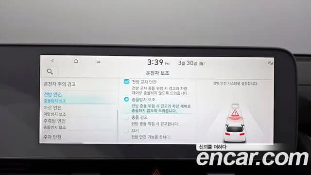 2022 Hyundai Ioniq 5 Long Range AWD Sold VIN KMHKN81CPNU052716 – side profile 2022 Hyundai Ioniq 5 Long Range AWD Sold VIN KMHKN81CPNU052716 – side profile