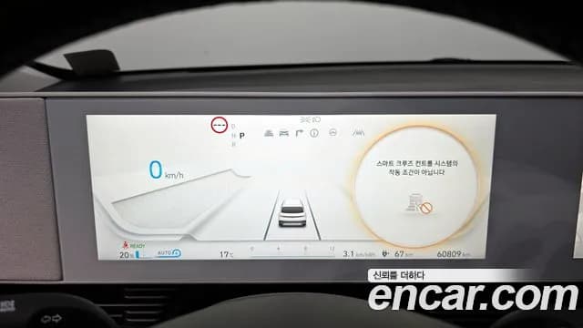 2022 Hyundai Ioniq 5 Long Range AWD Sold VIN KMHKN81CPNU052716 – trunk area 2022 Hyundai Ioniq 5 Long Range AWD Sold VIN KMHKN81CPNU052716 – trunk area