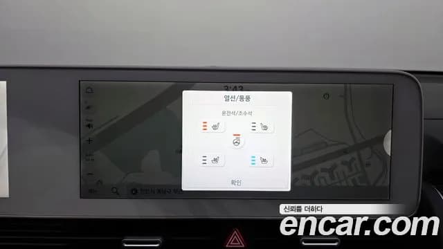 2022 Hyundai Ioniq 5 Long Range AWD Sold VIN KMHKN81CPNU052716 – photo 16 2022 Hyundai Ioniq 5 Long Range AWD Sold VIN KMHKN81CPNU052716 – photo 16